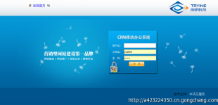 中沃云CRM携手创研科技,实现精准一对一营销管理_数码、电脑_世界工厂网