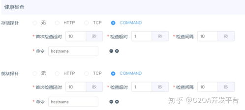 checkbox id怎么挂载到input上 o2oa开源免费办公平台 在paas平台上部署o2oa开发平台...